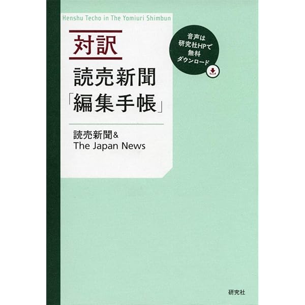 読売新聞130周年 2004年RICOH  MBL開幕戦記念リストウォッチ 読売新聞130周年 2004年RICOH MBL開幕戦記念リストウォッチ